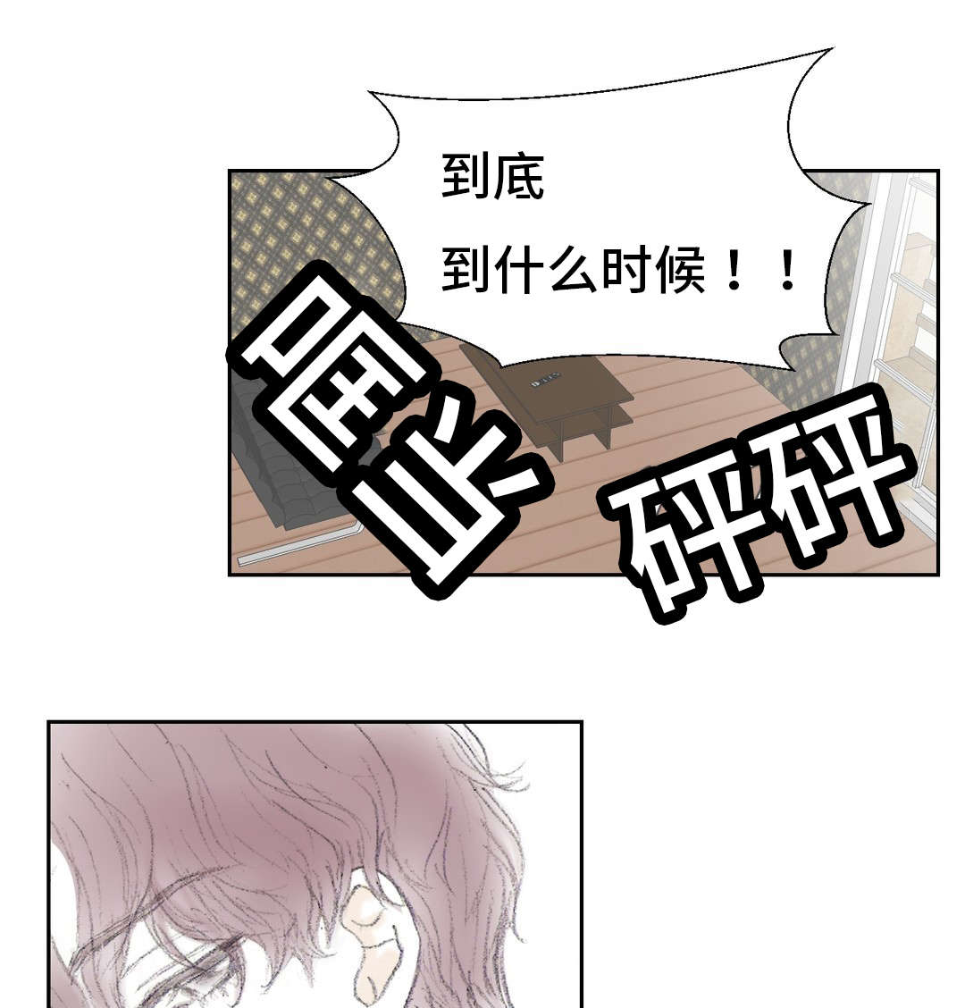 《封锁地》漫画最新章节第10话免费下拉式在线观看章节第【19】张图片