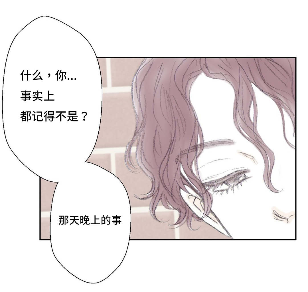 《封锁地》漫画最新章节第36话免费下拉式在线观看章节第【15】张图片