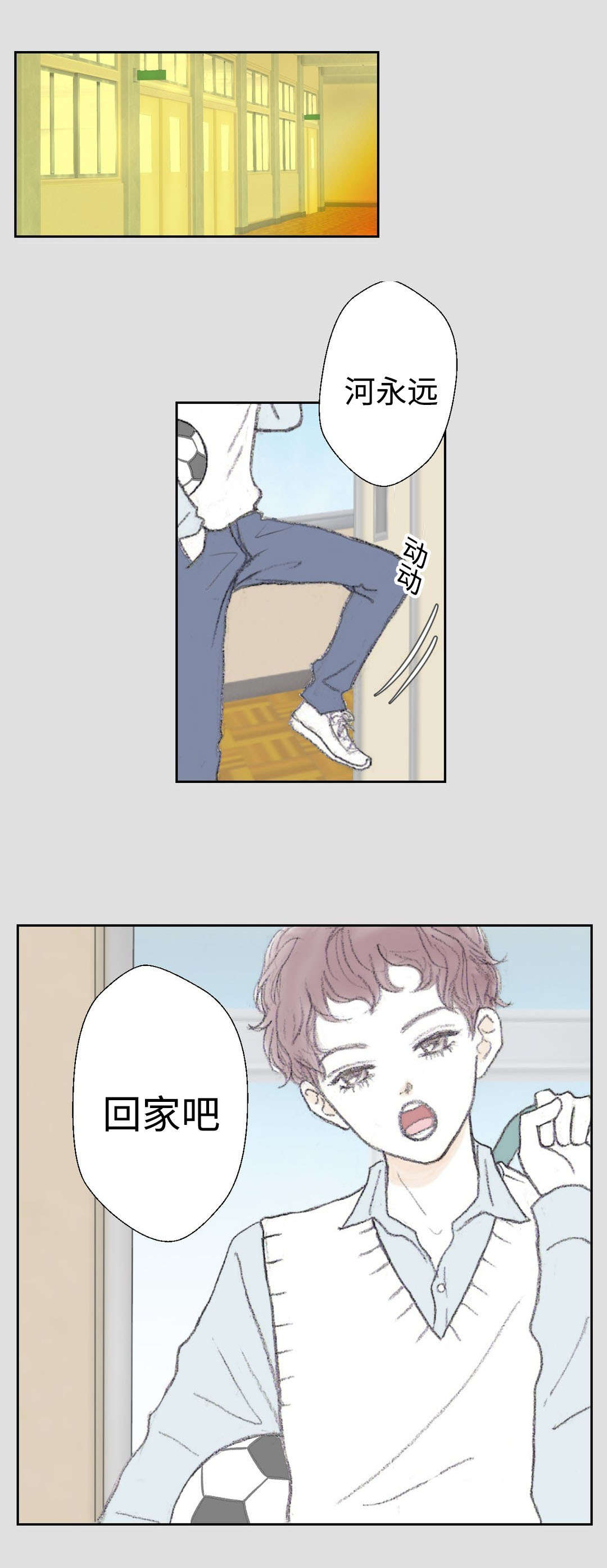 《封锁地》漫画最新章节第25话免费下拉式在线观看章节第【1】张图片