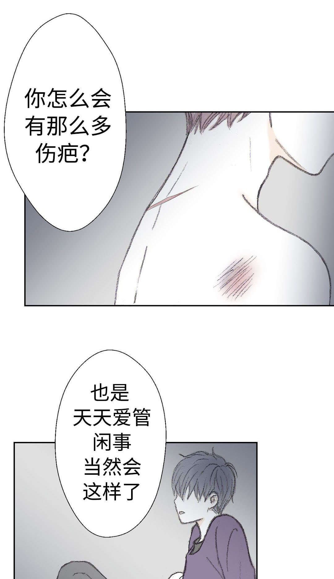 《封锁地》漫画最新章节第22话免费下拉式在线观看章节第【1】张图片