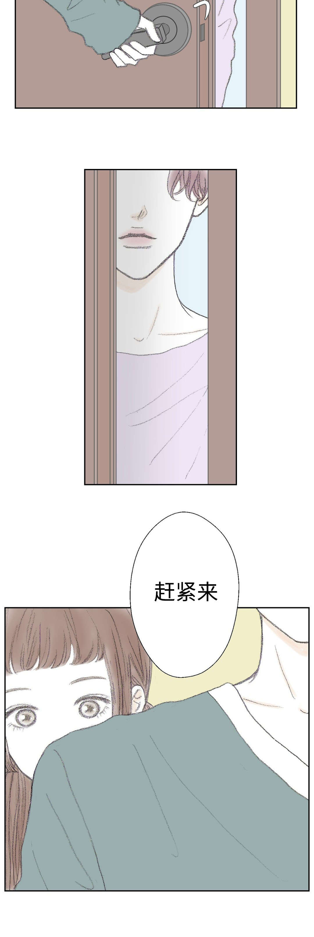 《封锁地》漫画最新章节第18话免费下拉式在线观看章节第【11】张图片