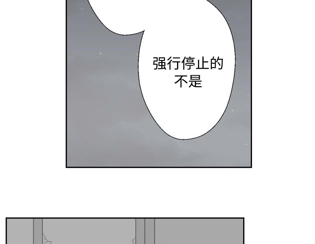 《封锁地》漫画最新章节第35话免费下拉式在线观看章节第【7】张图片