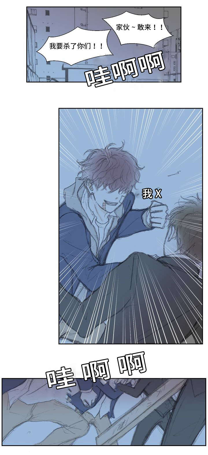 《封锁地》漫画最新章节第1话免费下拉式在线观看章节第【11】张图片
