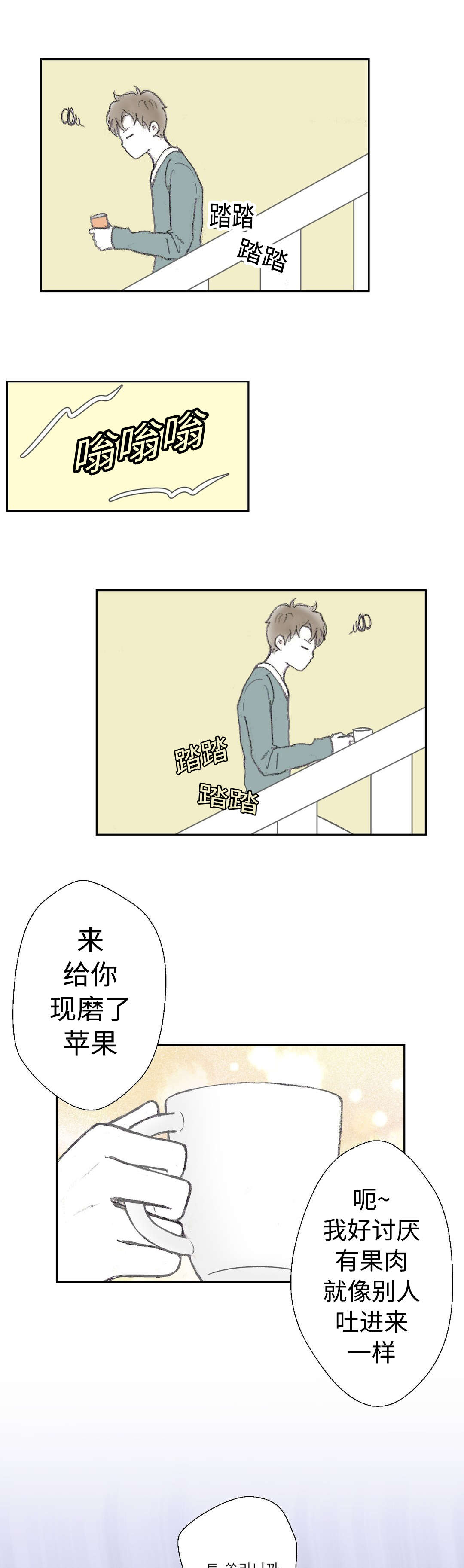 《封锁地》漫画最新章节第19话免费下拉式在线观看章节第【7】张图片