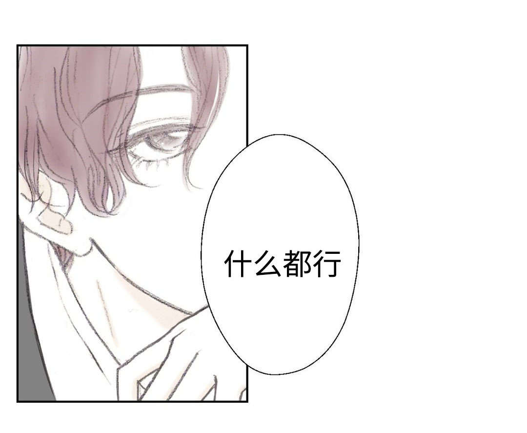 《封锁地》漫画最新章节第29话免费下拉式在线观看章节第【21】张图片