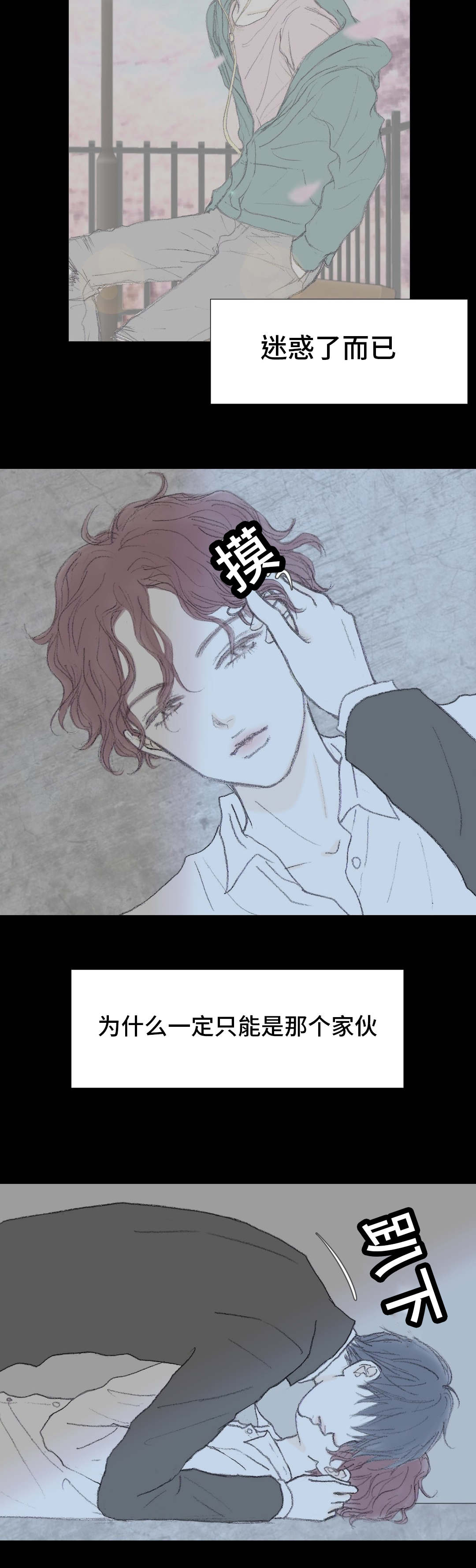 《封锁地》漫画最新章节第36话免费下拉式在线观看章节第【23】张图片