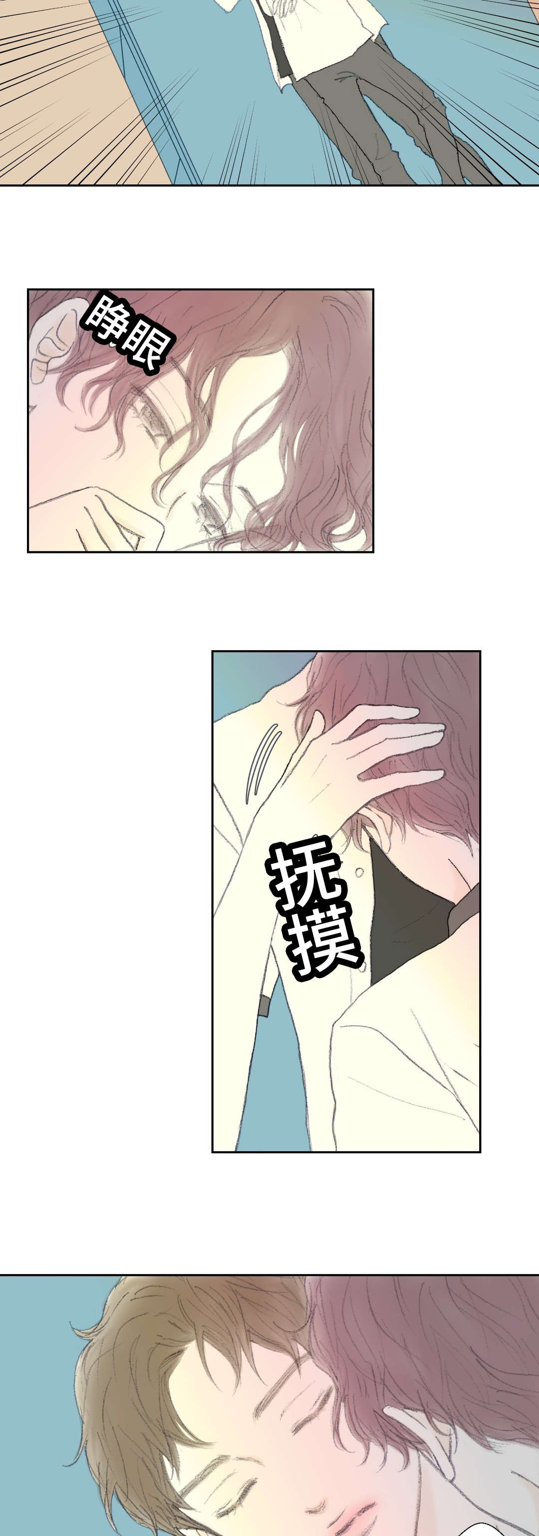 《封锁地》漫画最新章节第44话免费下拉式在线观看章节第【5】张图片