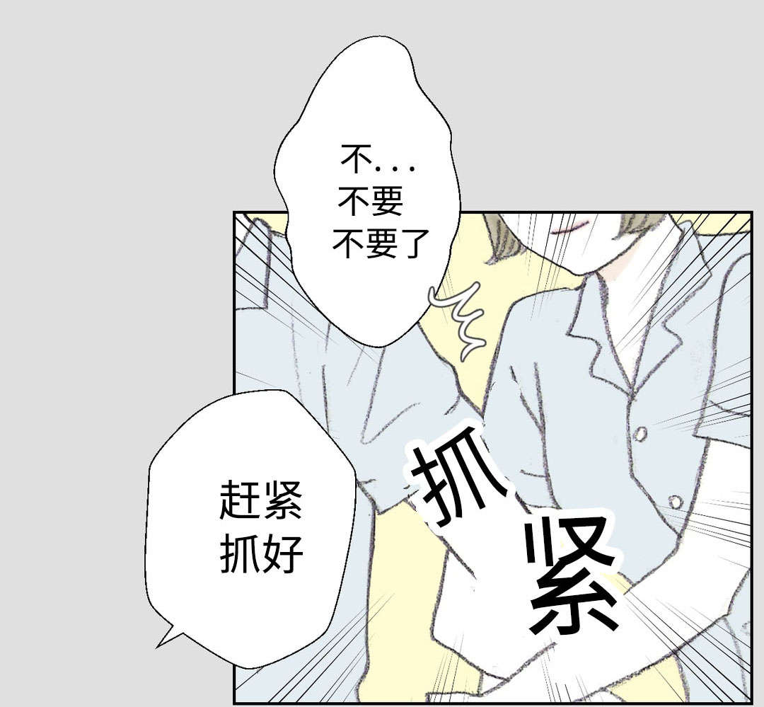 《封锁地》漫画最新章节第25话免费下拉式在线观看章节第【11】张图片