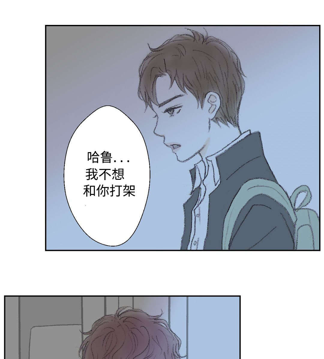 《封锁地》漫画最新章节第29话免费下拉式在线观看章节第【1】张图片