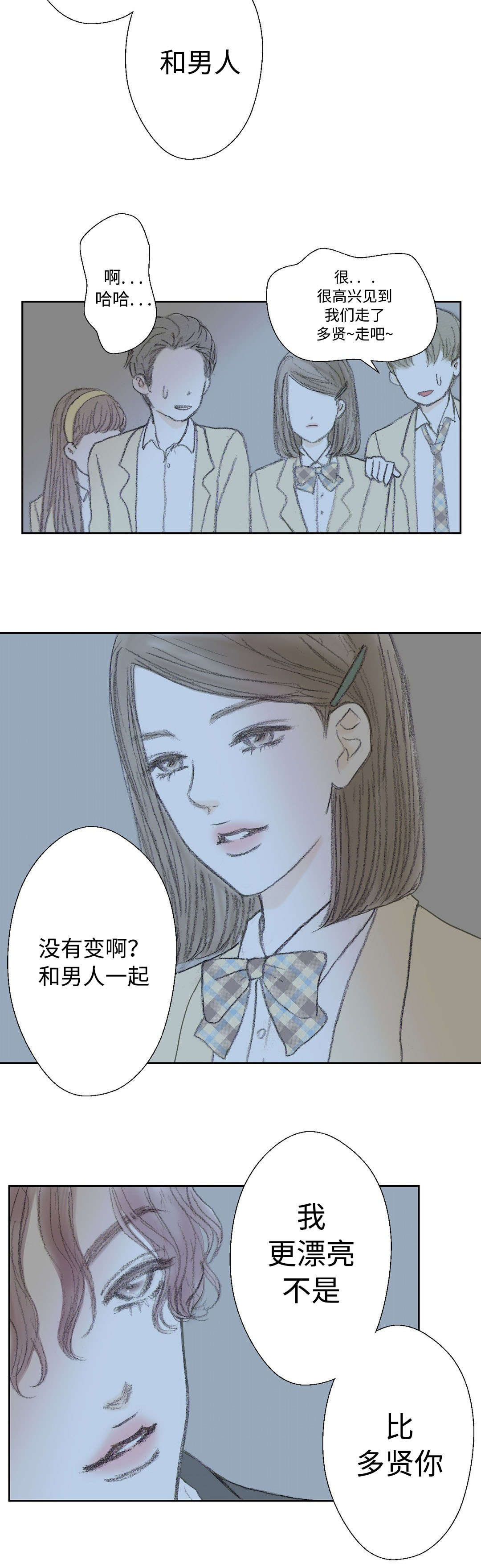 《封锁地》漫画最新章节第23话免费下拉式在线观看章节第【19】张图片