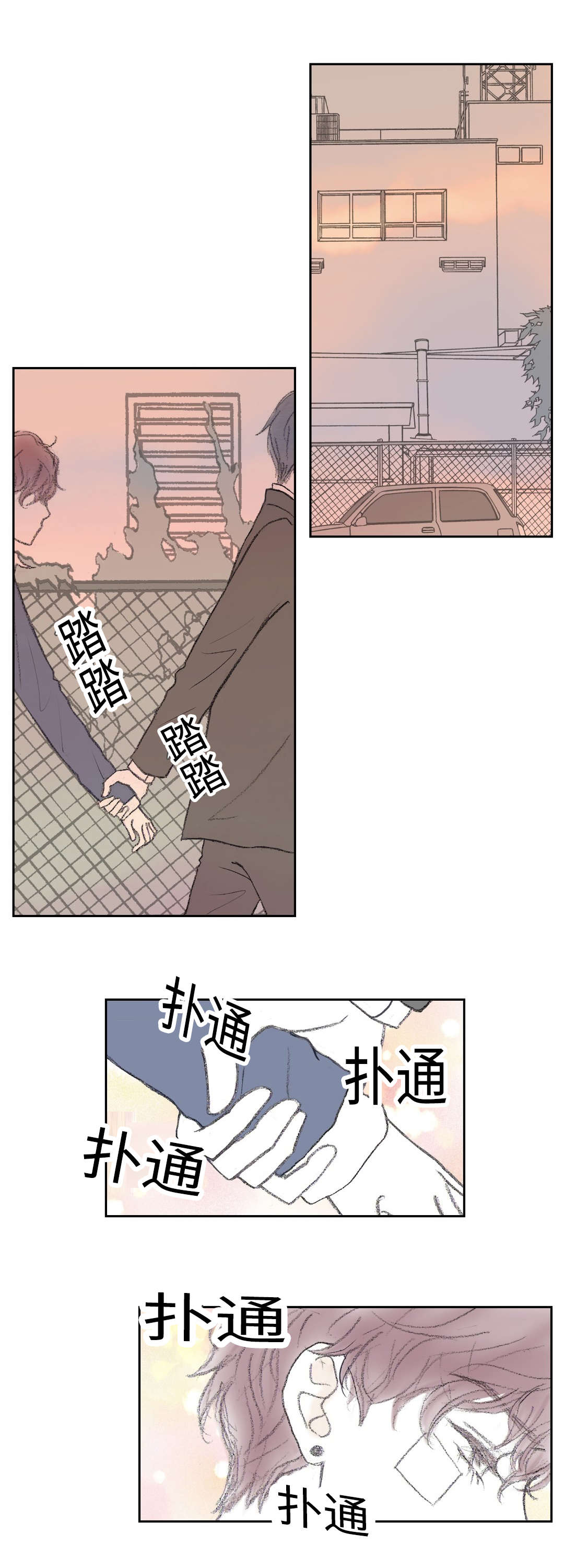 《封锁地》漫画最新章节第27话免费下拉式在线观看章节第【11】张图片