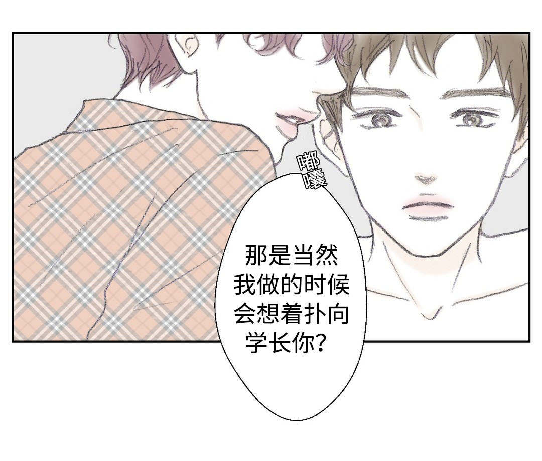 《封锁地》漫画最新章节第35话免费下拉式在线观看章节第【27】张图片