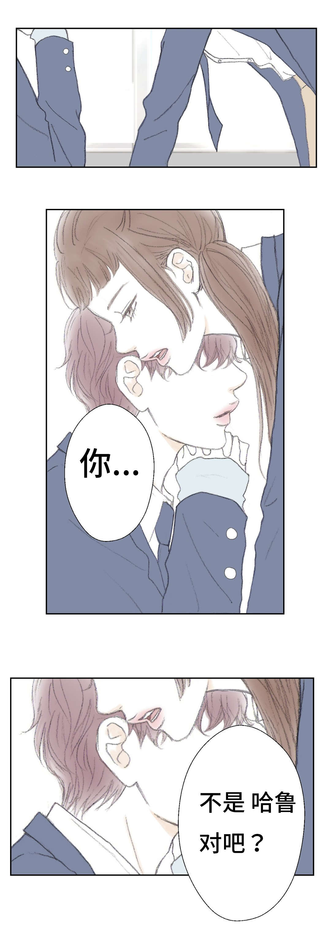 《封锁地》漫画最新章节第8话免费下拉式在线观看章节第【25】张图片