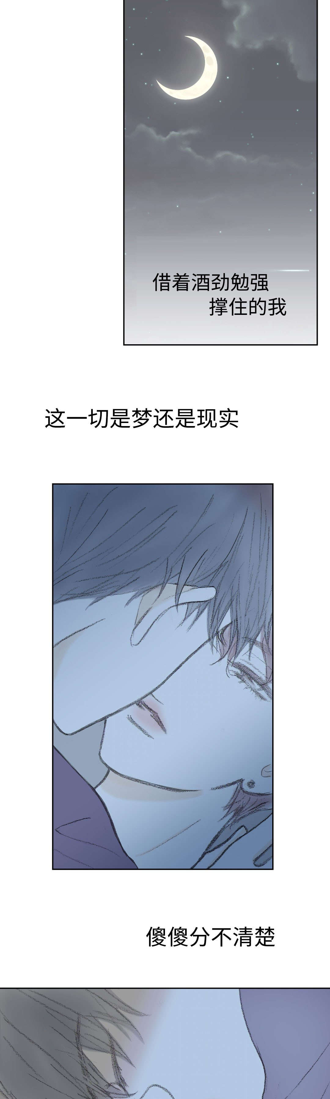 《封锁地》漫画最新章节第22话免费下拉式在线观看章节第【15】张图片