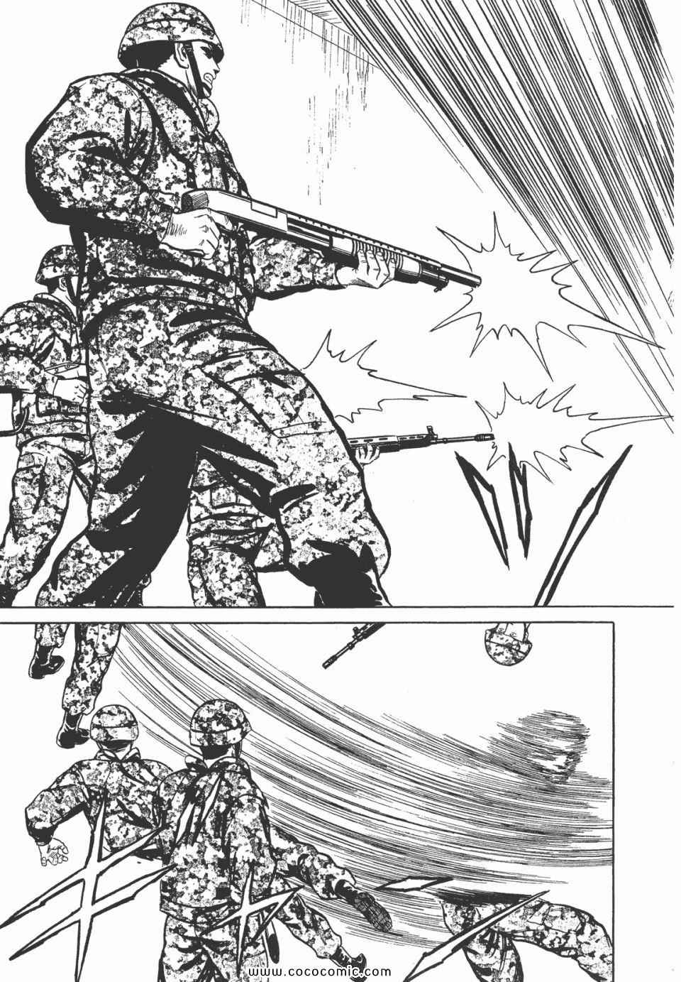 《寄生兽》漫画最新章节第7卷 完全版免费下拉式在线观看章节第【207】张图片