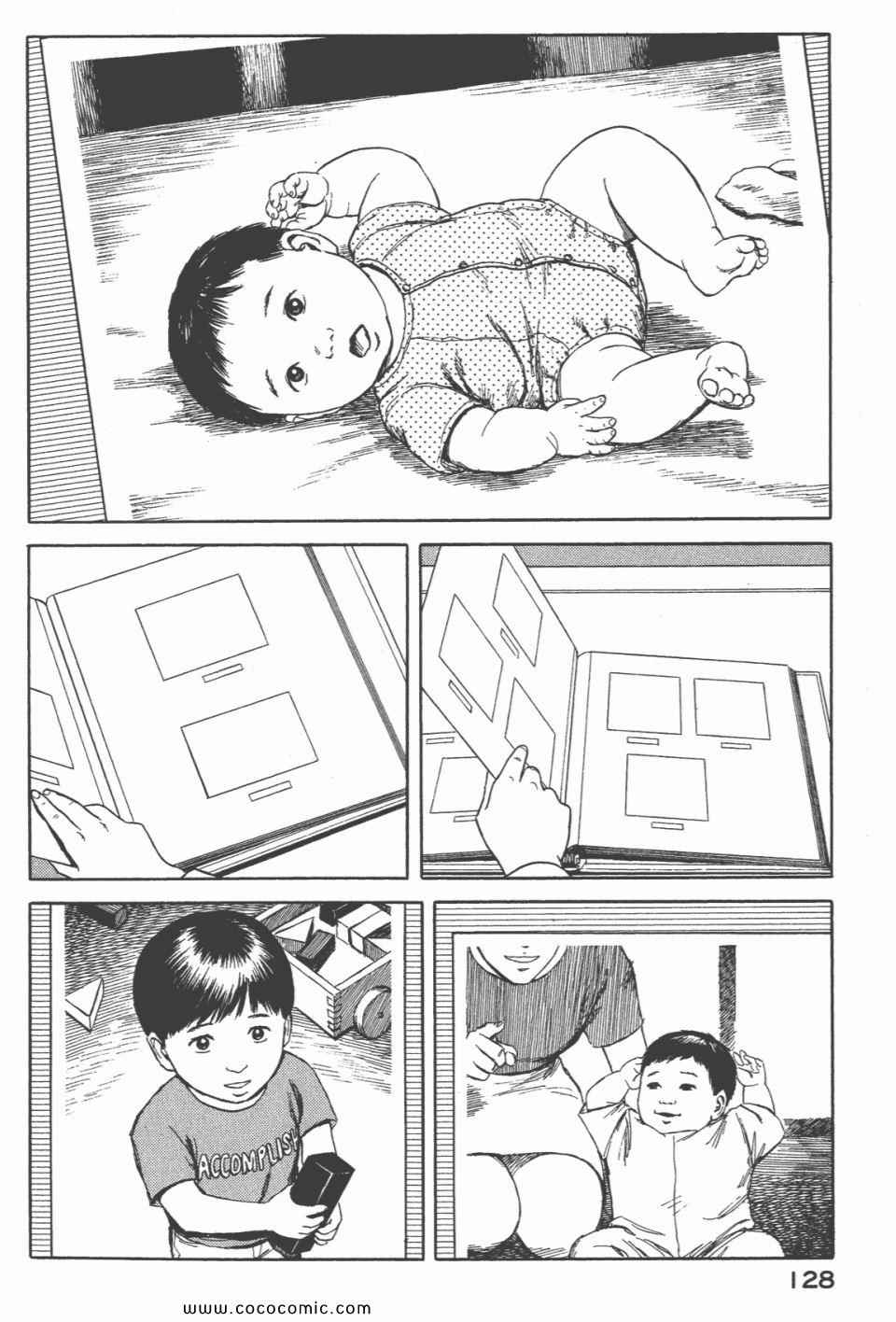 《寄生兽》漫画最新章节第6卷 完全版免费下拉式在线观看章节第【130】张图片