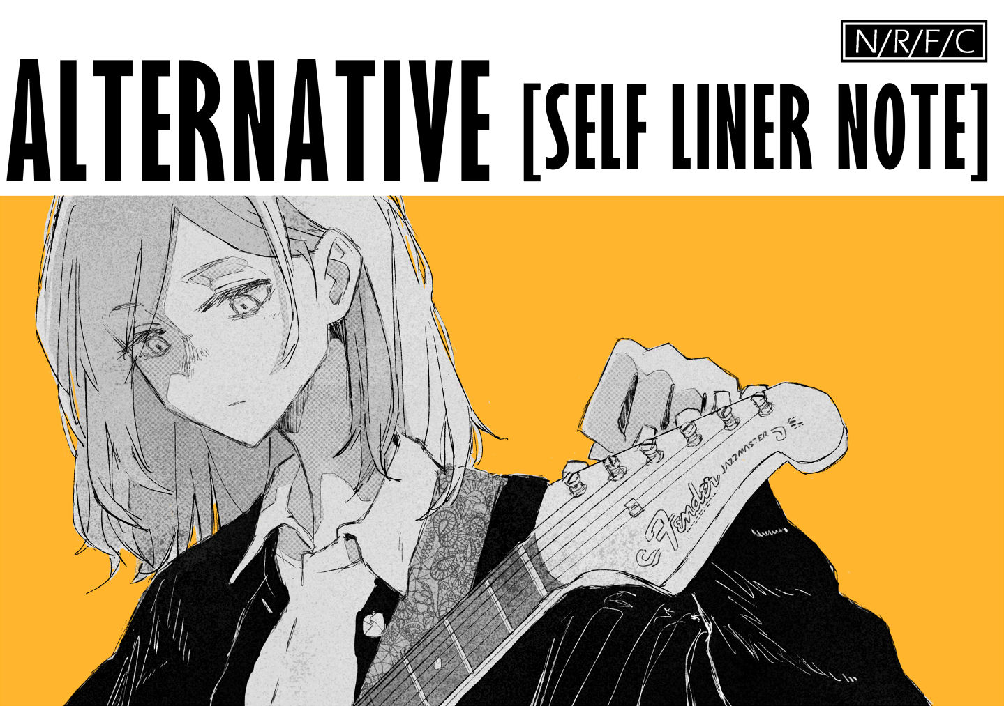 《ALTERNATIVE [SELF LINER NOTE]》漫画最新章节第1话免费下拉式在线观看章节第【2】张图片