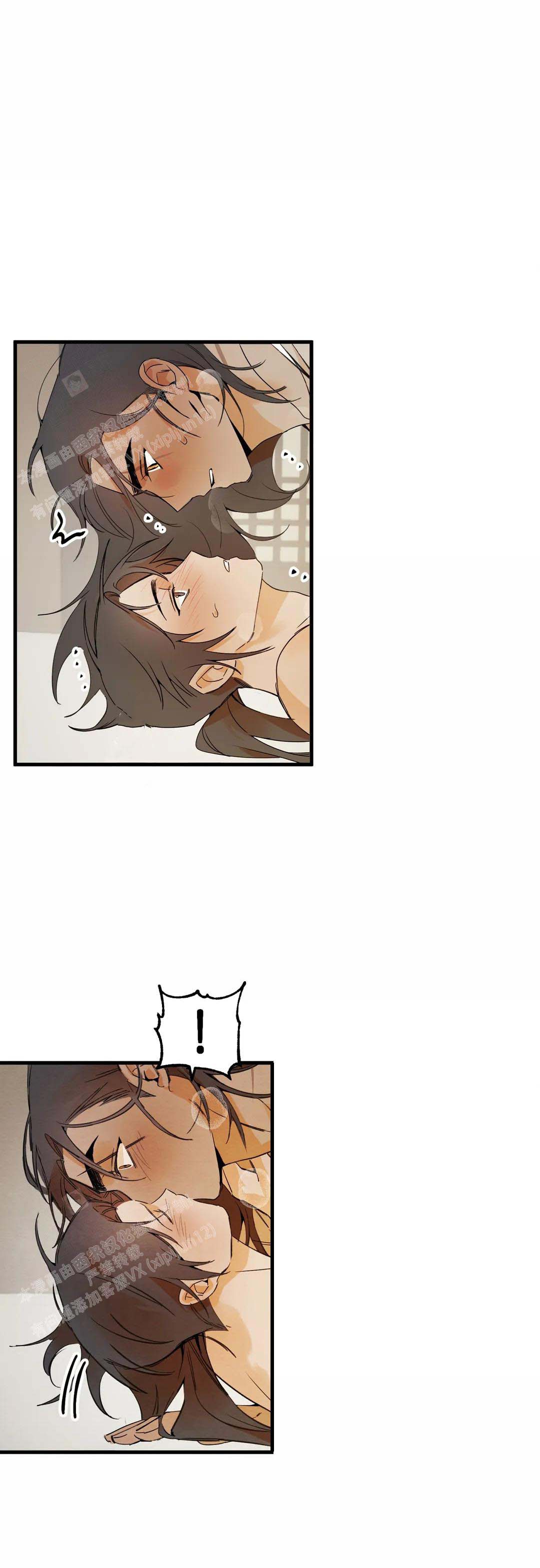 《童话之吃打糕》漫画最新章节第8话免费下拉式在线观看章节第【12】张图片