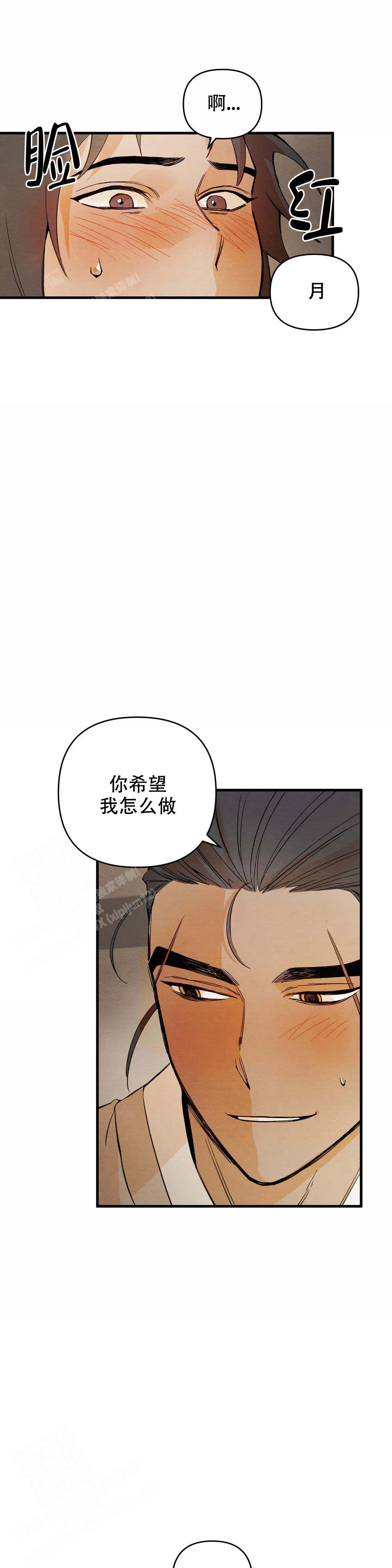 《童话之吃打糕》漫画最新章节第7话免费下拉式在线观看章节第【7】张图片