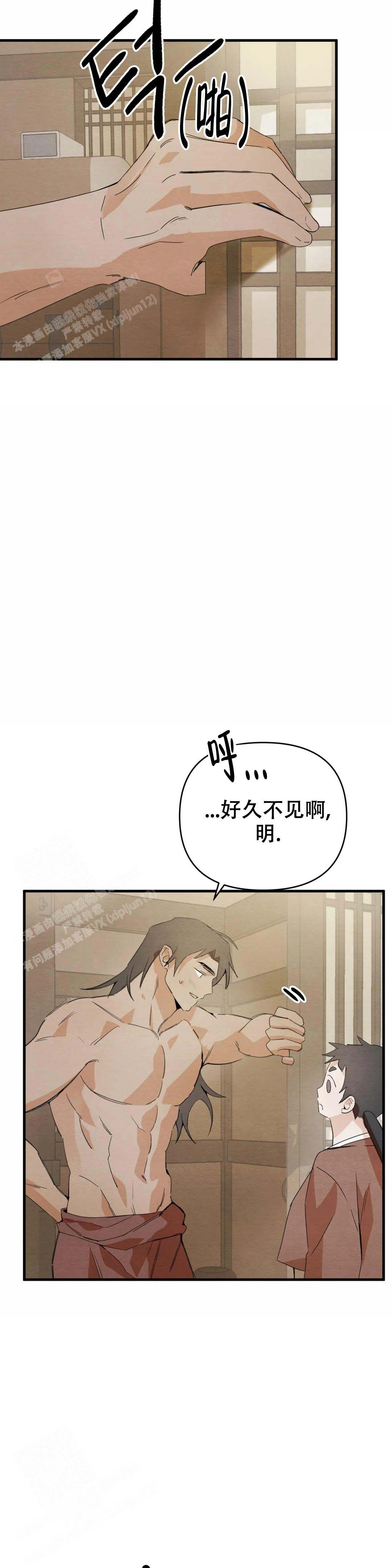 《童话之吃打糕》漫画最新章节第10话免费下拉式在线观看章节第【3】张图片