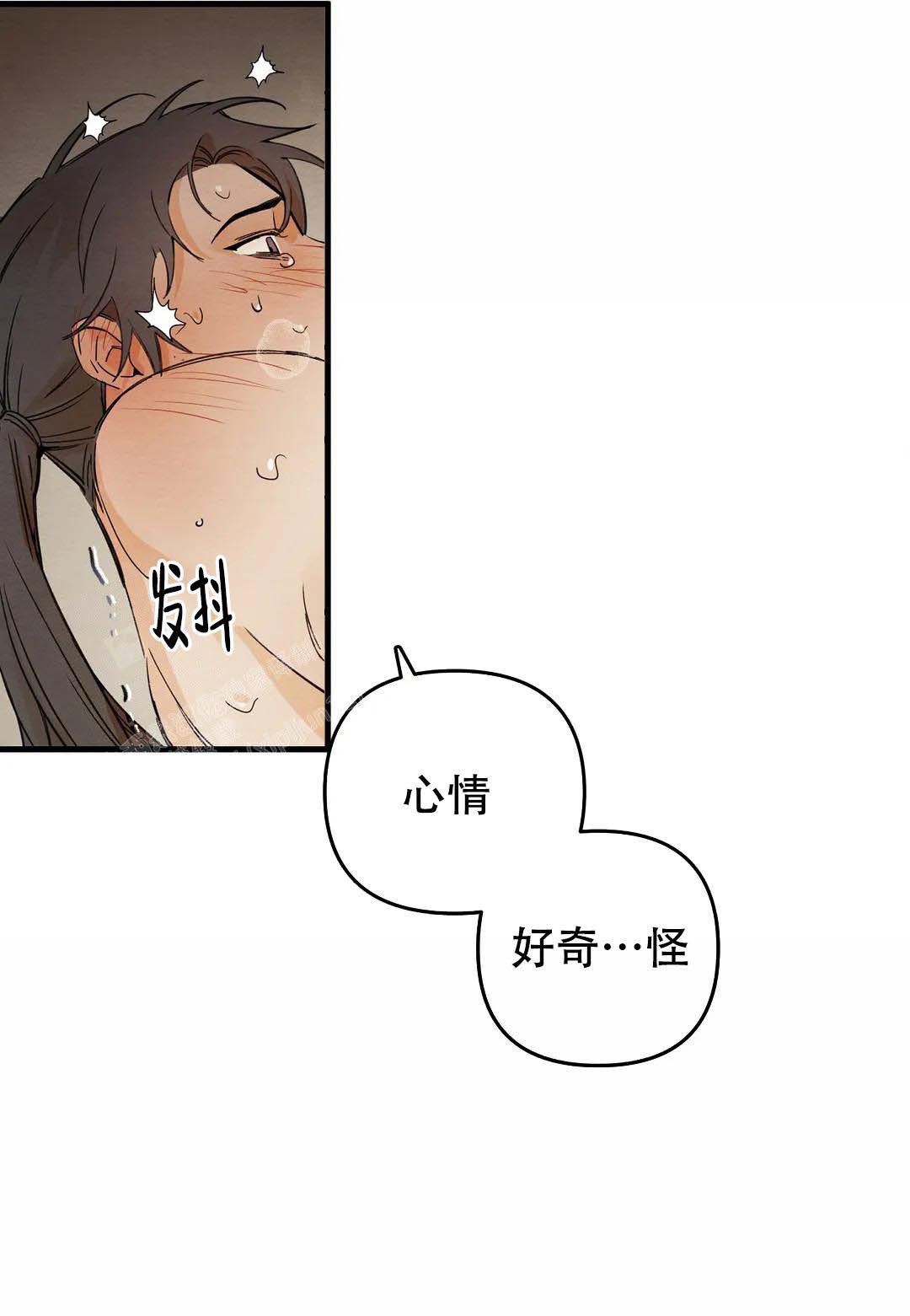 《童话之吃打糕》漫画最新章节第7话免费下拉式在线观看章节第【20】张图片