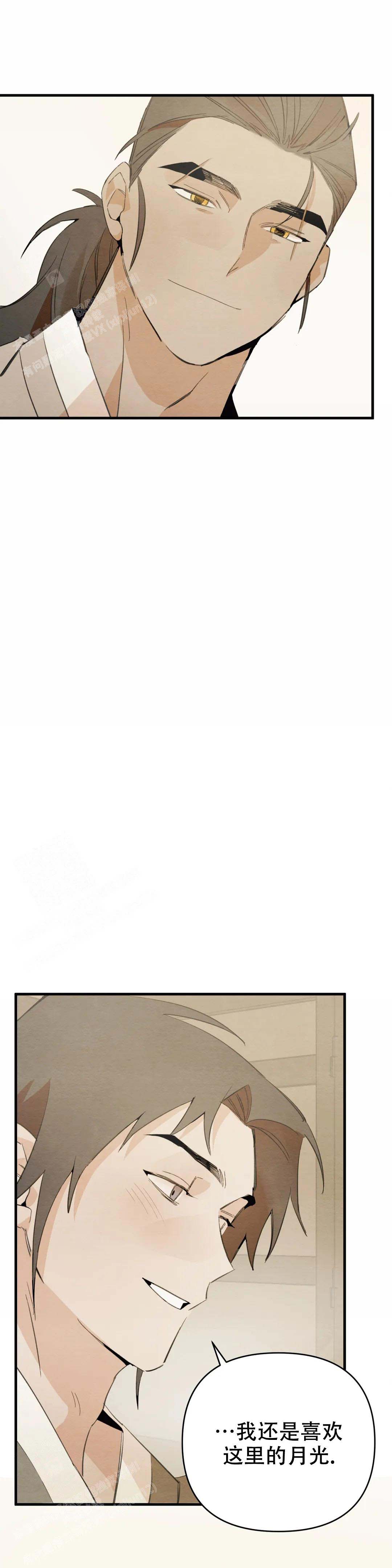 《童话之吃打糕》漫画最新章节第10话免费下拉式在线观看章节第【21】张图片