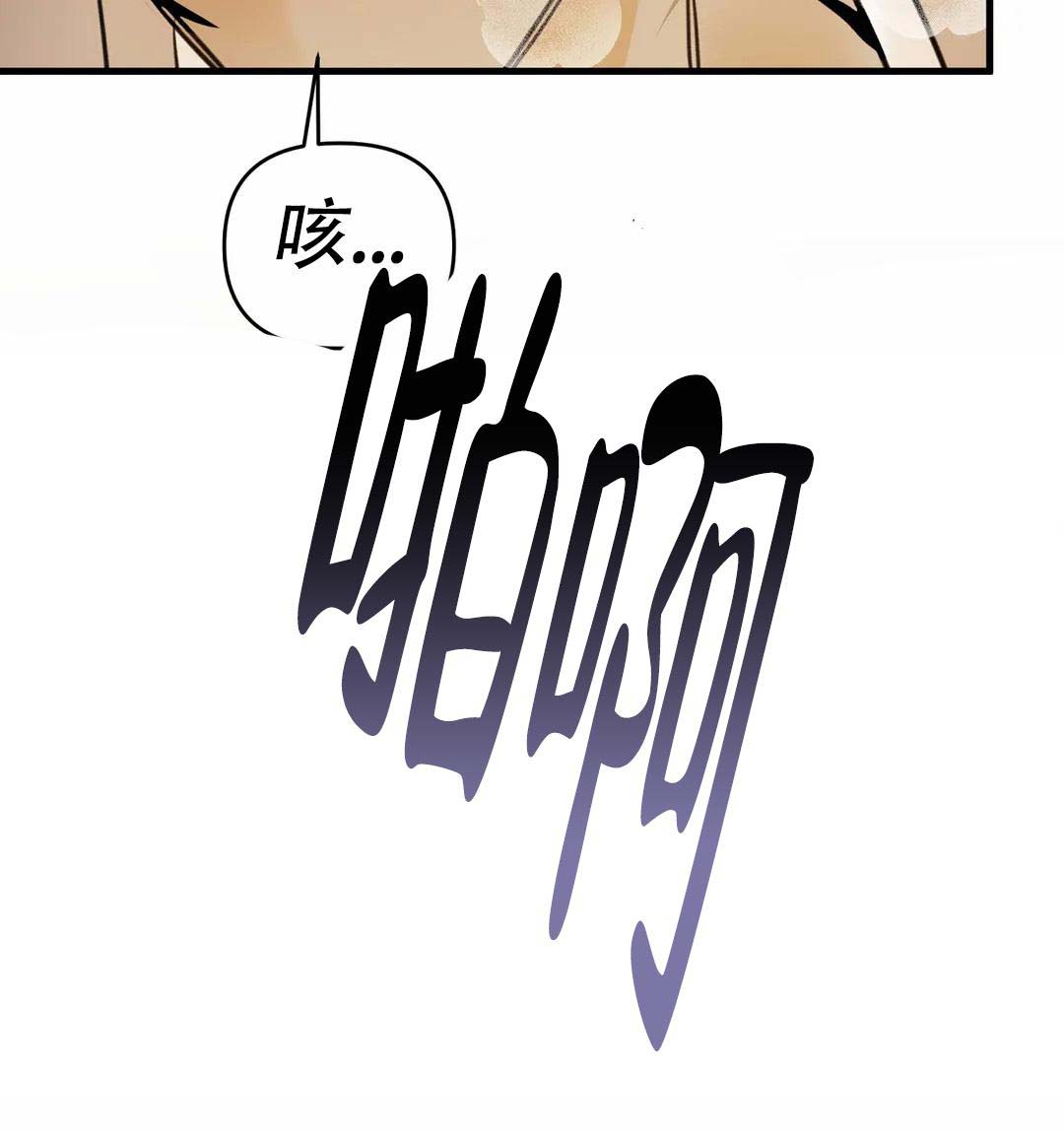 《童话之吃打糕》漫画最新章节第8话免费下拉式在线观看章节第【11】张图片