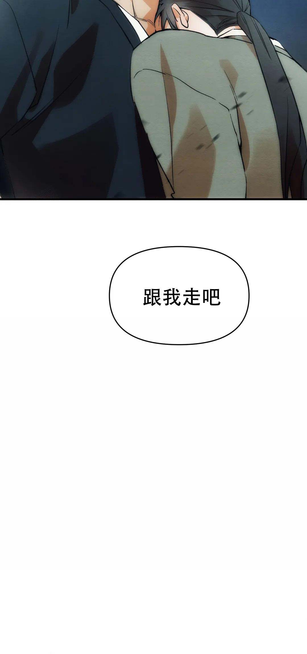 《童话之吃打糕》漫画最新章节第4话免费下拉式在线观看章节第【25】张图片