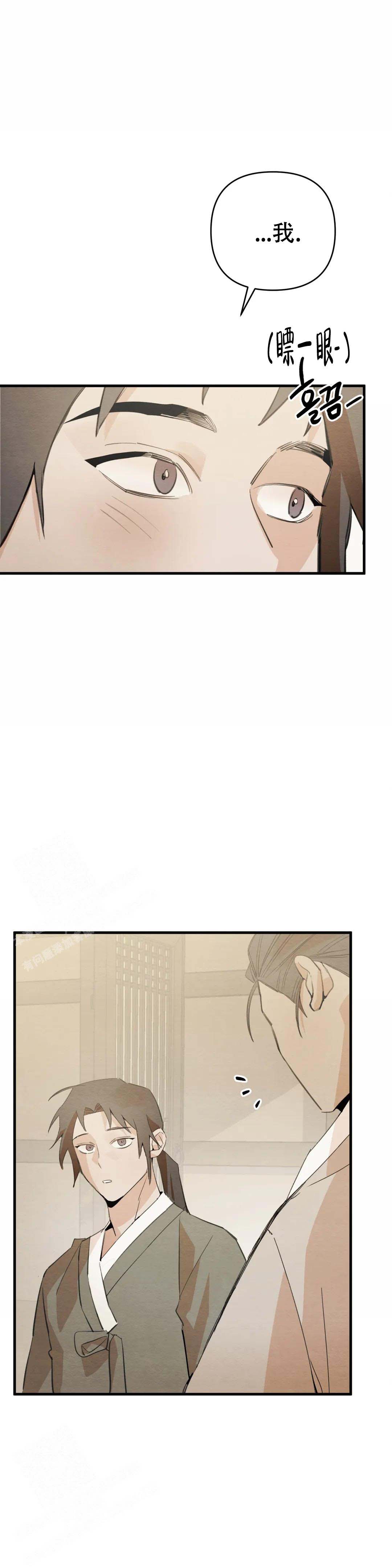 《童话之吃打糕》漫画最新章节第10话免费下拉式在线观看章节第【20】张图片