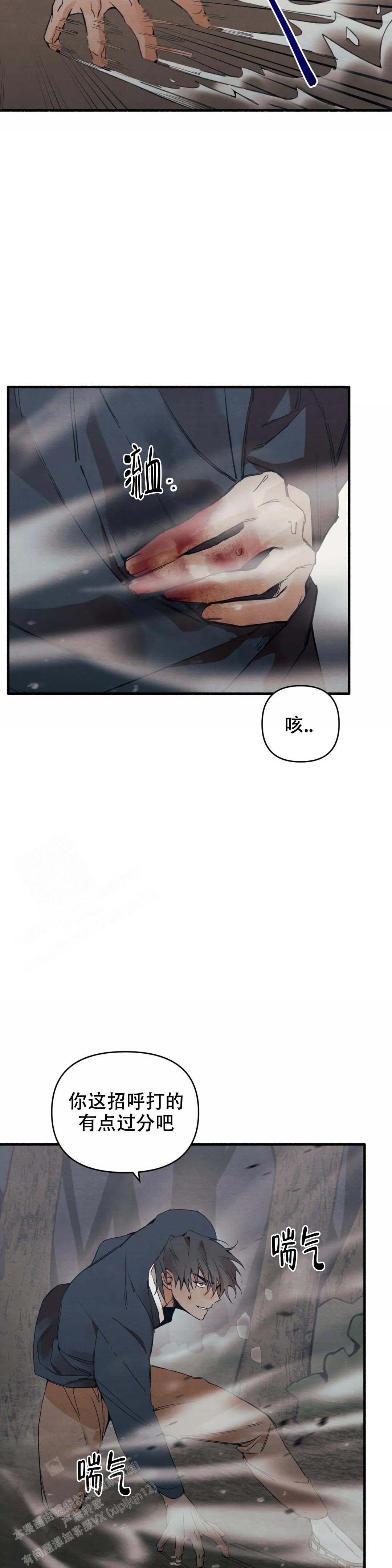 《童话之吃打糕》漫画最新章节第5话免费下拉式在线观看章节第【20】张图片