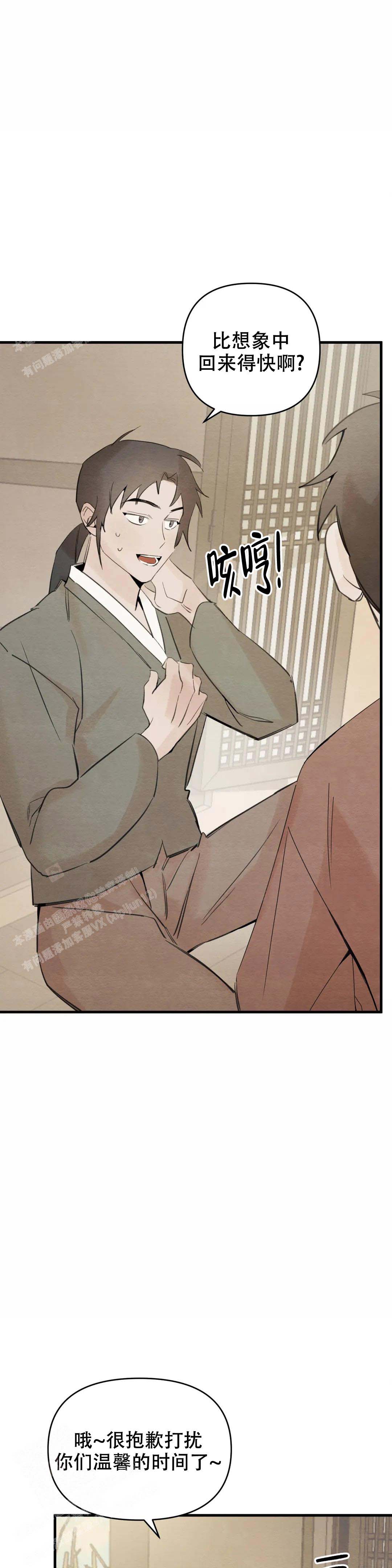 《童话之吃打糕》漫画最新章节第10话免费下拉式在线观看章节第【10】张图片