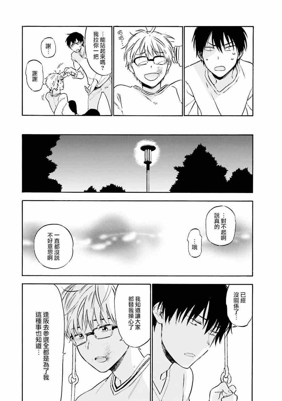 《龙虎斗》漫画最新章节第64话免费下拉式在线观看章节第【13】张图片