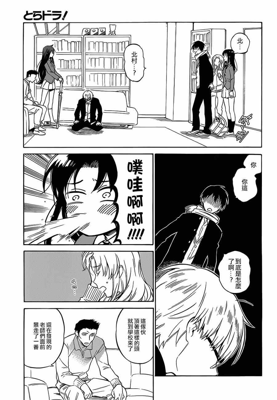 《龙虎斗》漫画最新章节第60话免费下拉式在线观看章节第【5】张图片