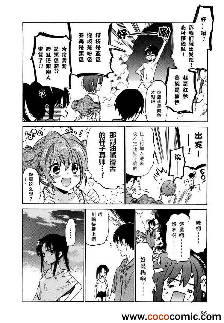 《龙虎斗》漫画最新章节第41话免费下拉式在线观看章节第【4】张图片