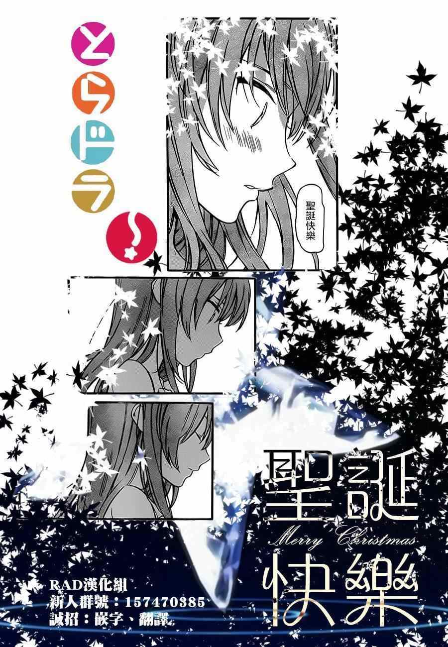 《龙虎斗》漫画最新章节第58话免费下拉式在线观看章节第【16】张图片