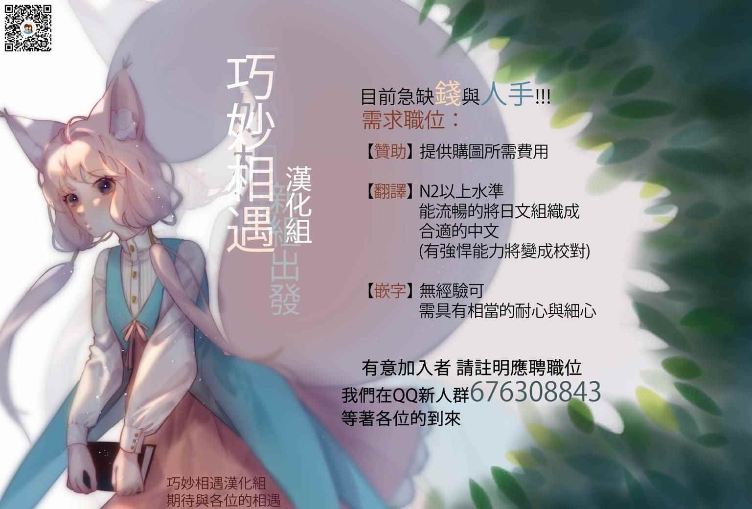 《龙虎斗》漫画最新章节第79话免费下拉式在线观看章节第【13】张图片