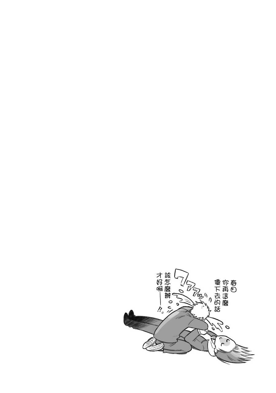 《龙虎斗》漫画最新章节第63话免费下拉式在线观看章节第【16】张图片