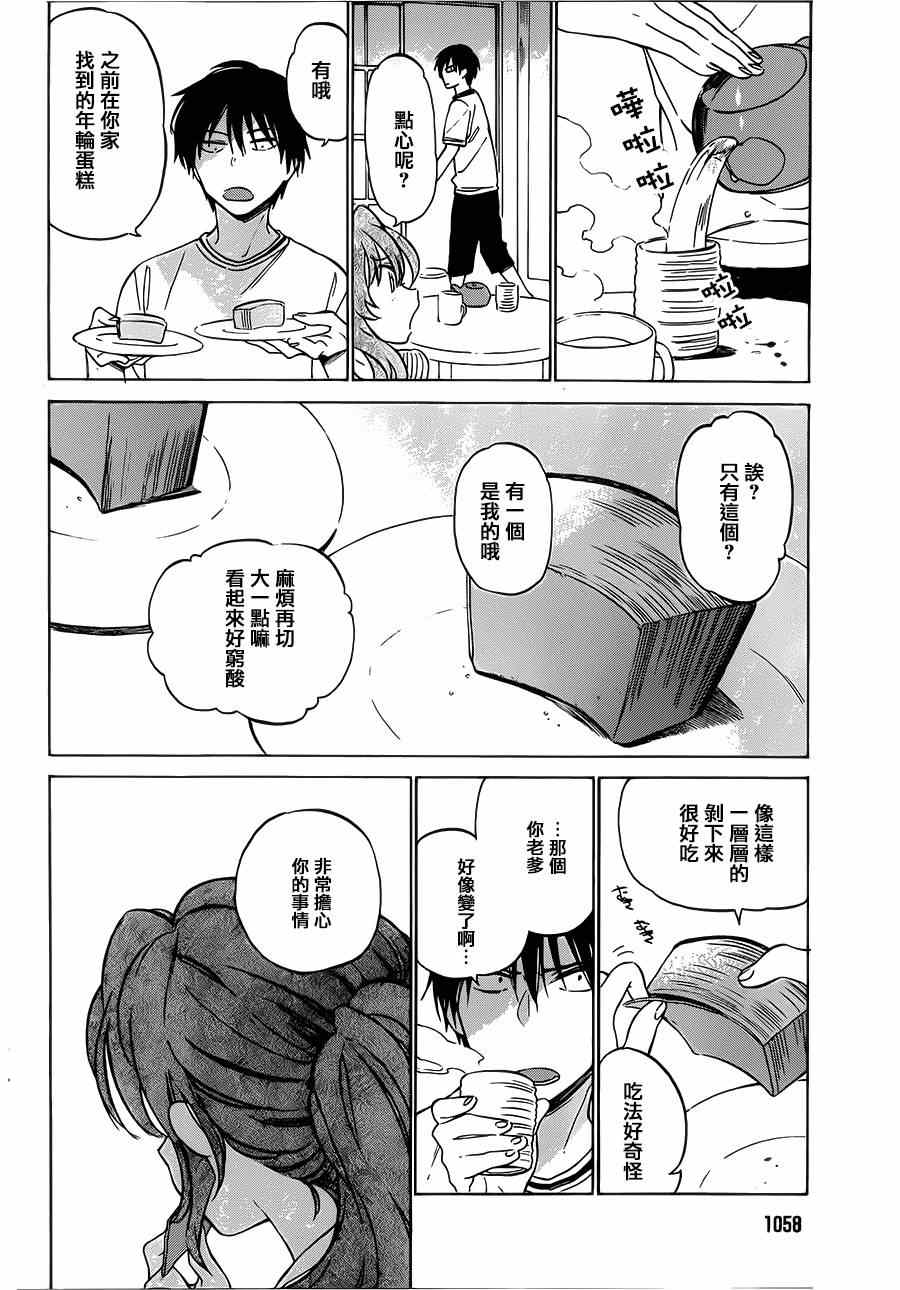 《龙虎斗》漫画最新章节第49话免费下拉式在线观看章节第【4】张图片