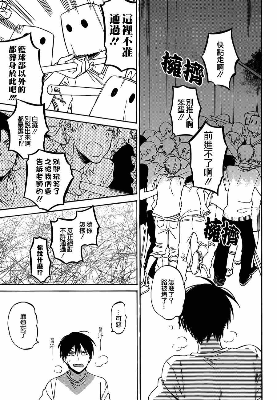 《龙虎斗》漫画最新章节第57话免费下拉式在线观看章节第【9】张图片