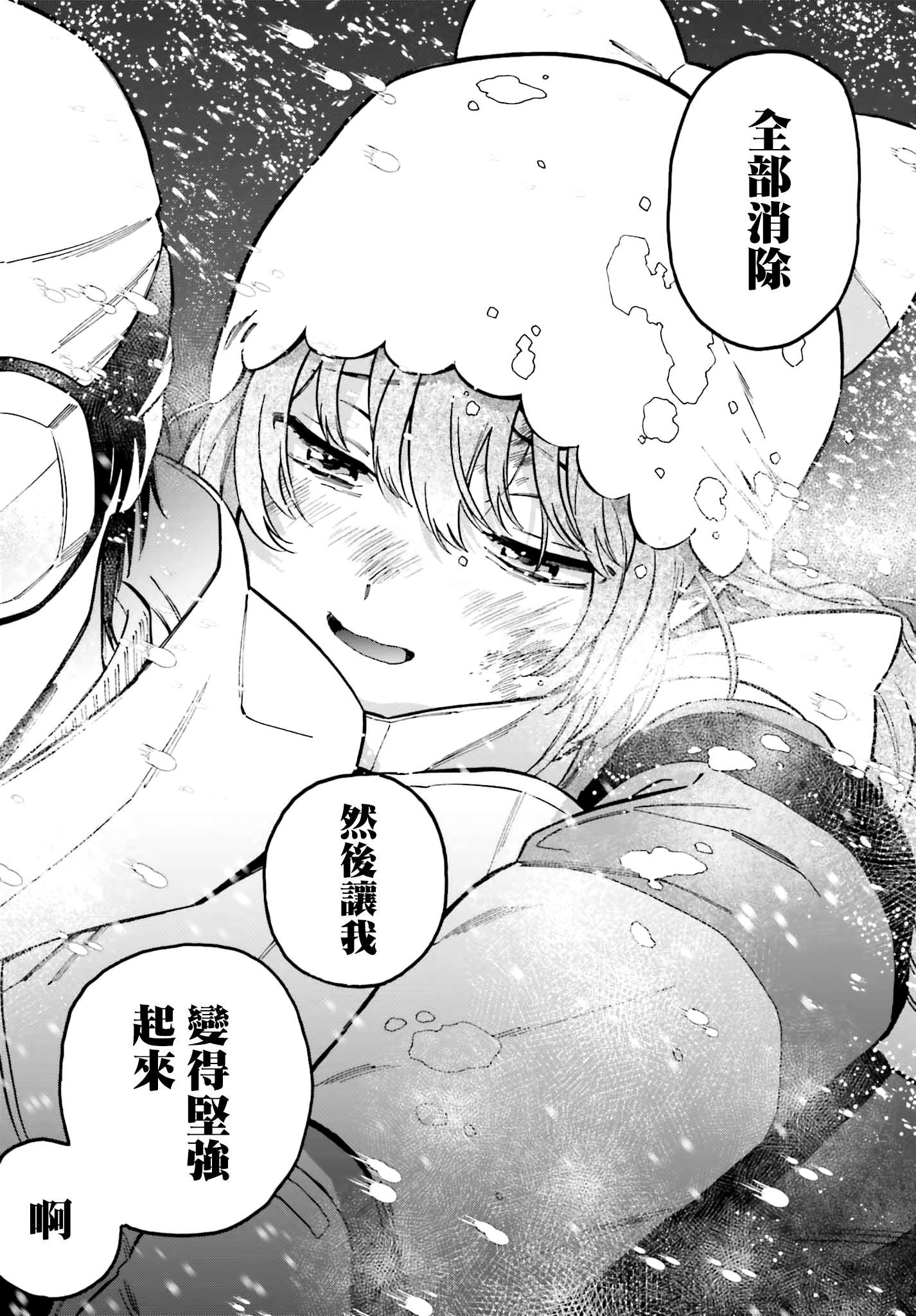 《龙虎斗》漫画最新章节第97话 绝对免费下拉式在线观看章节第【5】张图片