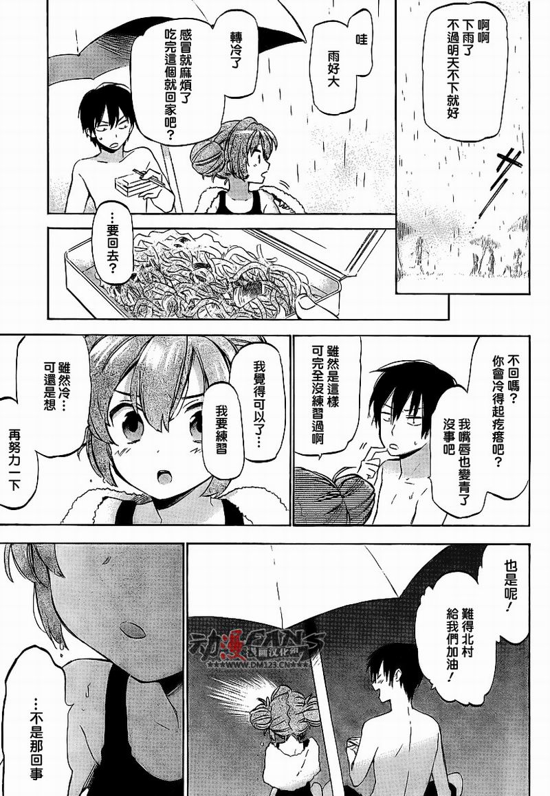 《龙虎斗》漫画最新章节第31话免费下拉式在线观看章节第【11】张图片