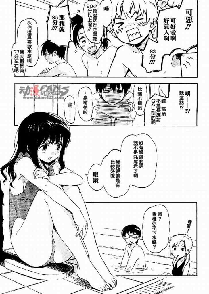 《龙虎斗》漫画最新章节第27话免费下拉式在线观看章节第【5】张图片