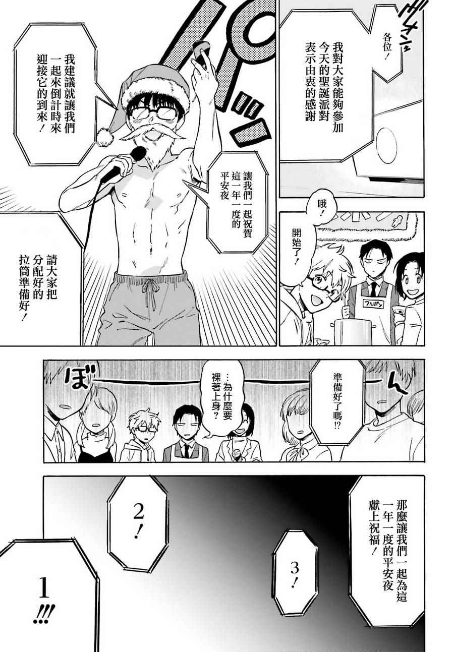 《龙虎斗》漫画最新章节第78话免费下拉式在线观看章节第【7】张图片