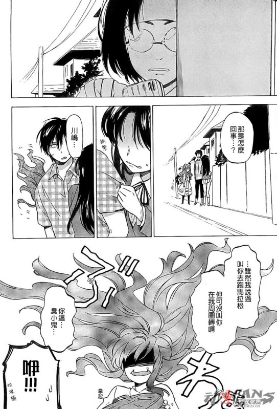 《龙虎斗》漫画最新章节第19话免费下拉式在线观看章节第【2】张图片