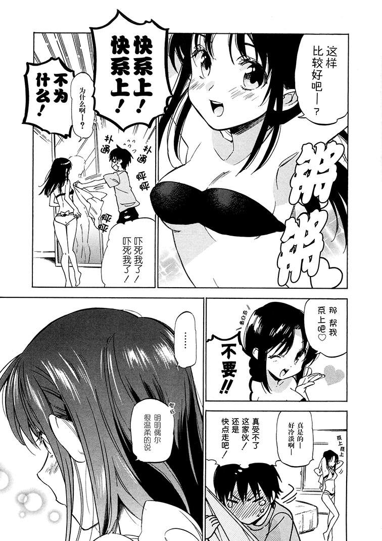 《龙虎斗》漫画最新章节第39话免费下拉式在线观看章节第【9】张图片