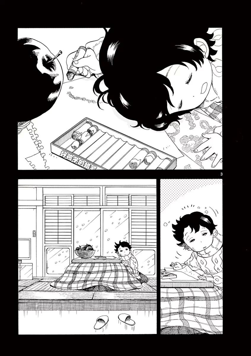 《舞伎家的料理人》漫画最新章节第34话免费下拉式在线观看章节第【3】张图片