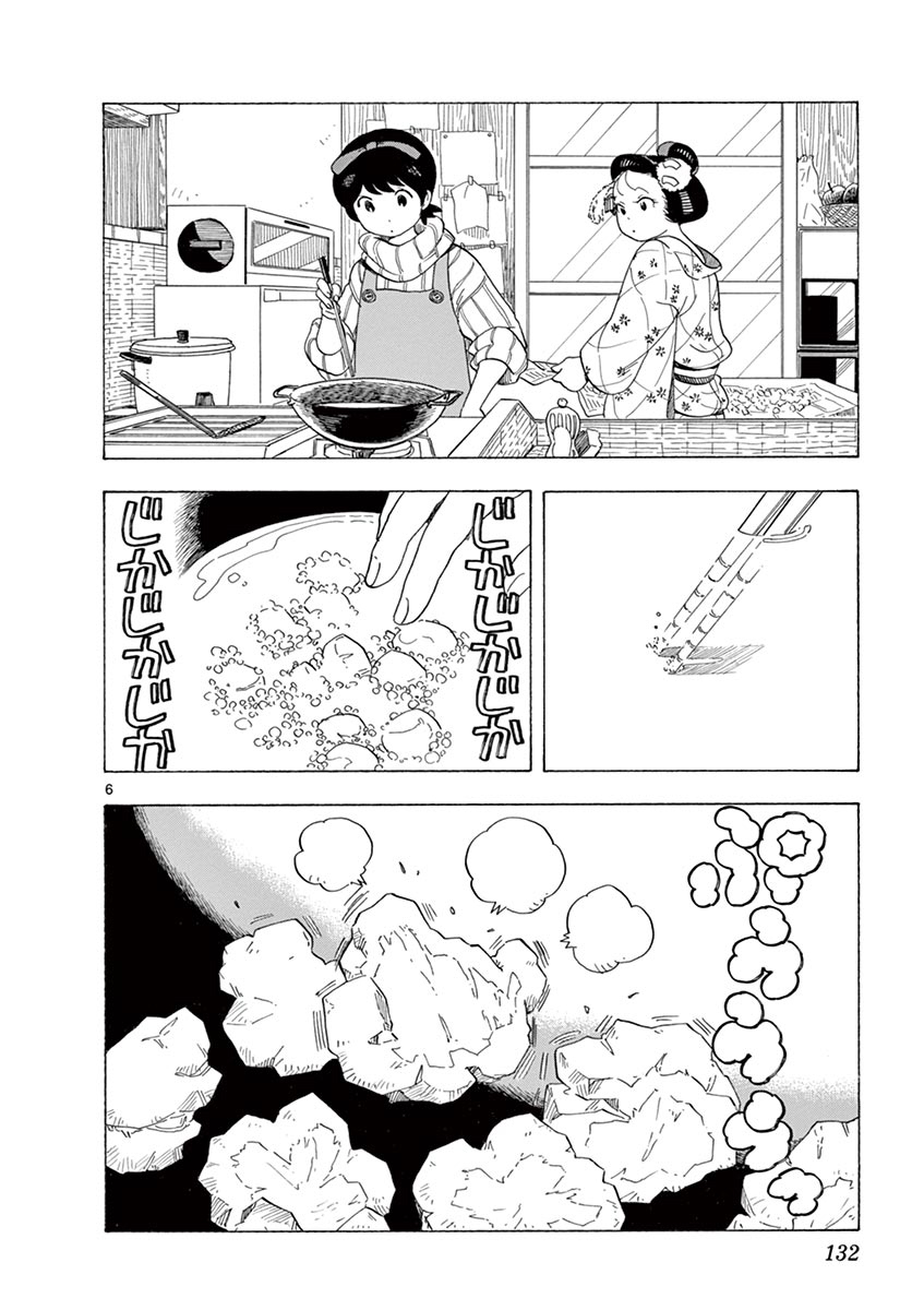 《舞伎家的料理人》漫画最新章节第30话免费下拉式在线观看章节第【6】张图片