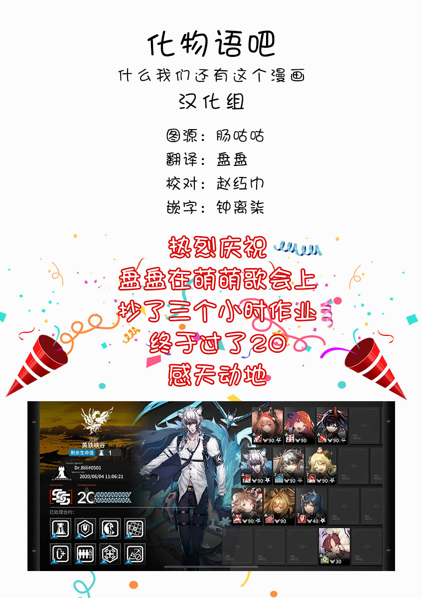 《舞伎家的料理人》漫画最新章节第117话 住在这条街上的话免费下拉式在线观看章节第【12】张图片