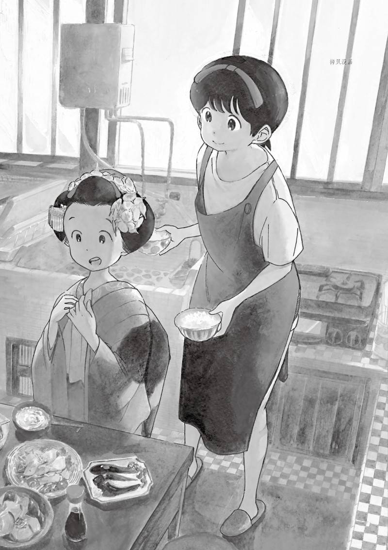 《舞伎家的料理人》漫画最新章节第214话免费下拉式在线观看章节第【2】张图片