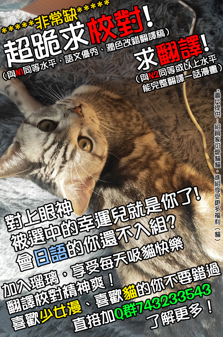 《眼里只有恋爱》漫画最新章节第7话免费下拉式在线观看章节第【11】张图片